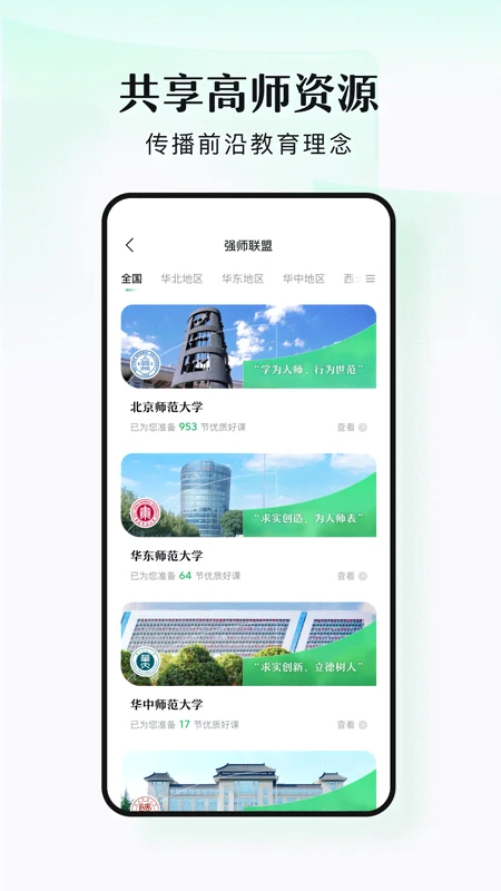 潭水源截图