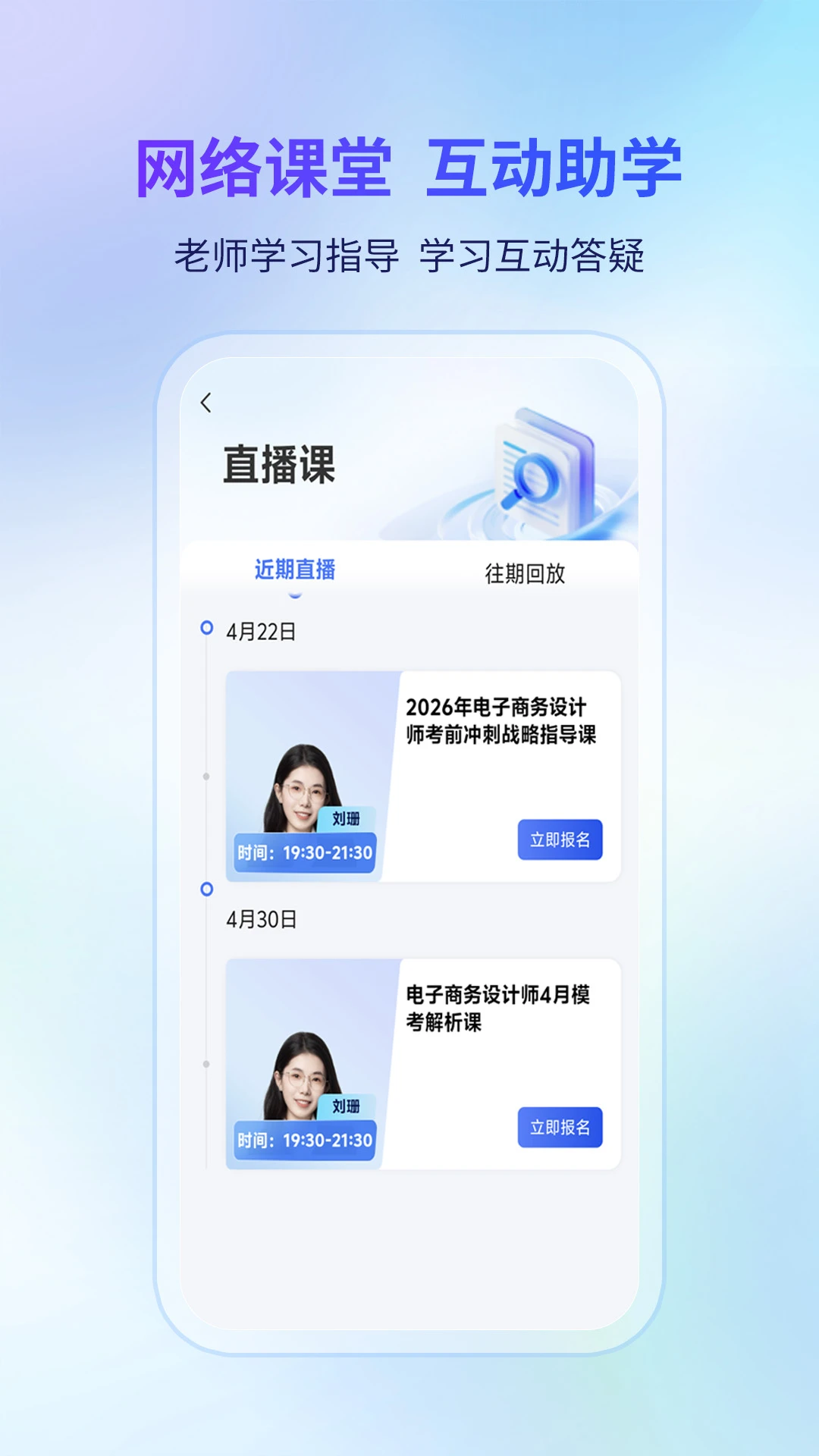 希赛软考助手截图