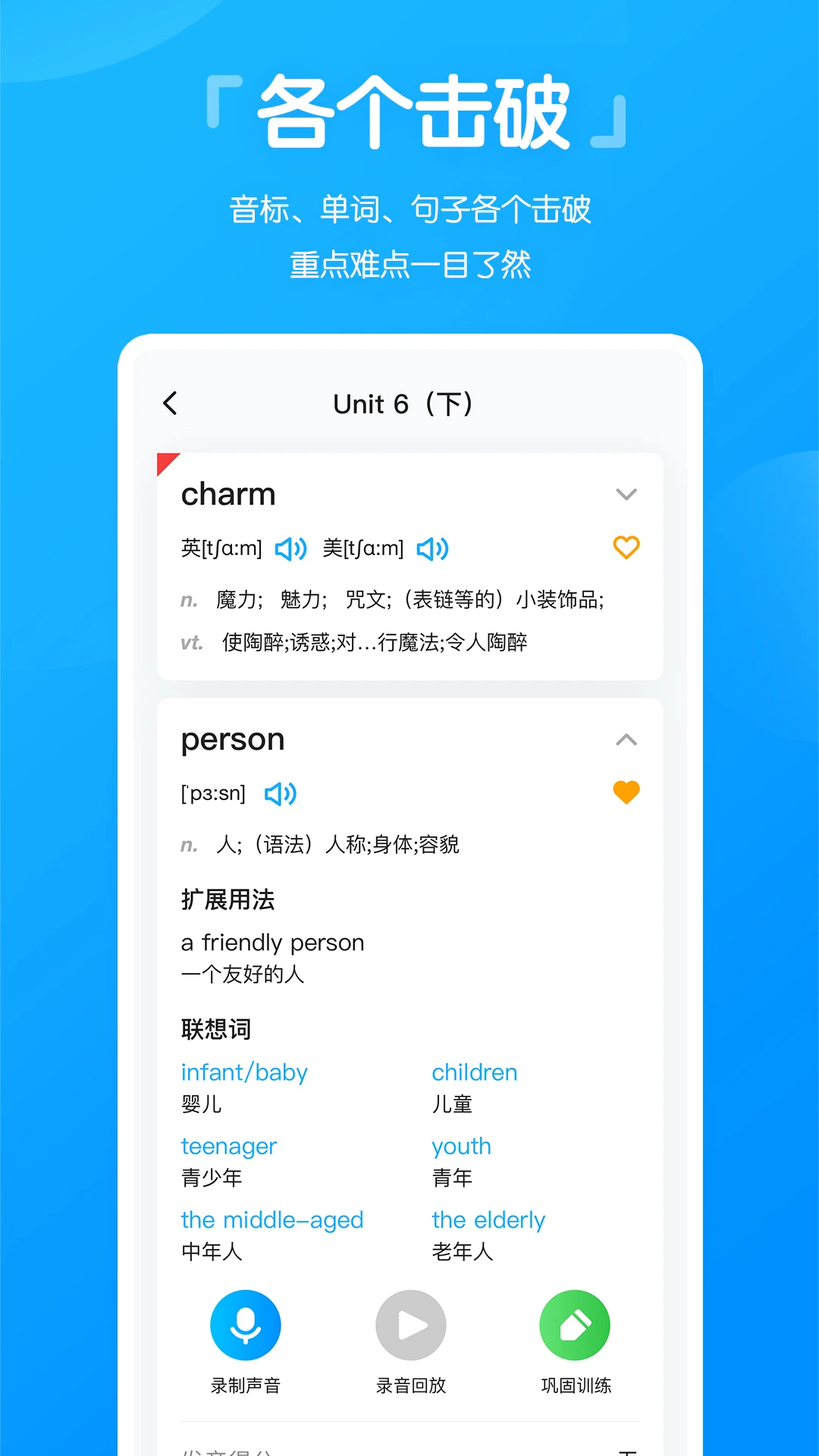 高分说新版截图
