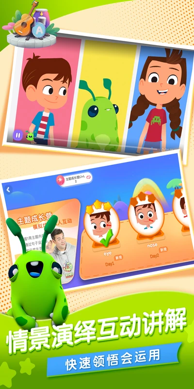 Hi BOBO截图