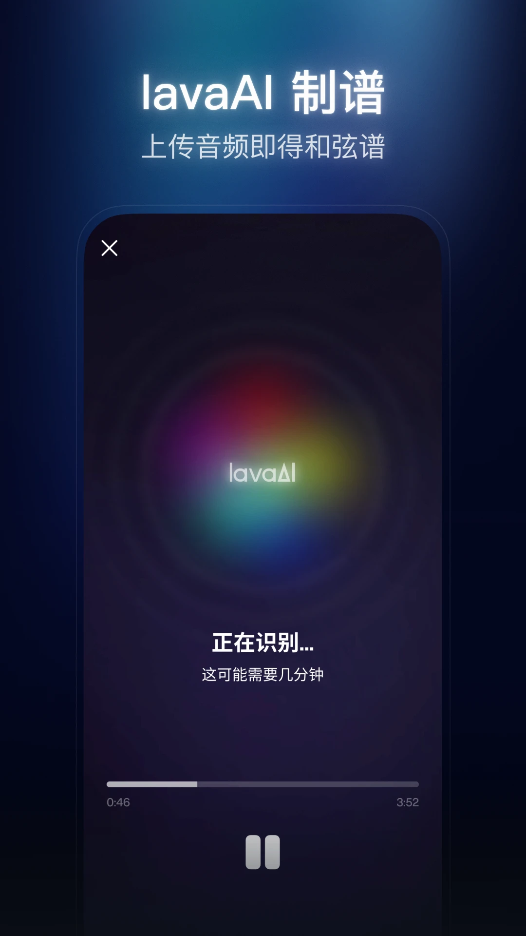拿火+截图
