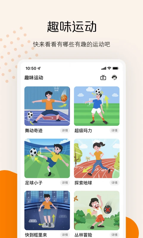 快数截图