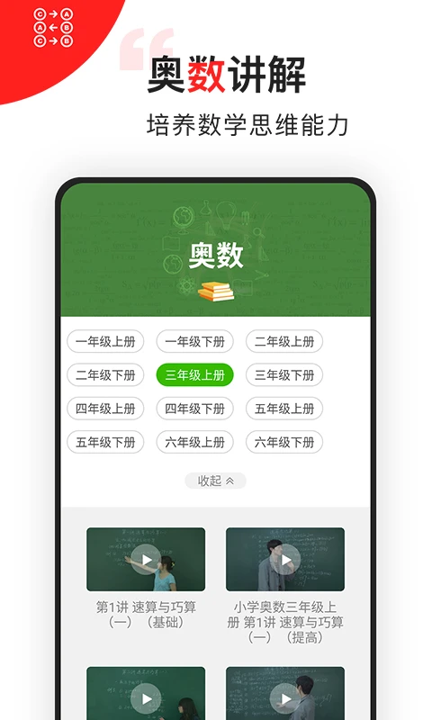 同步学-柯灵思截图