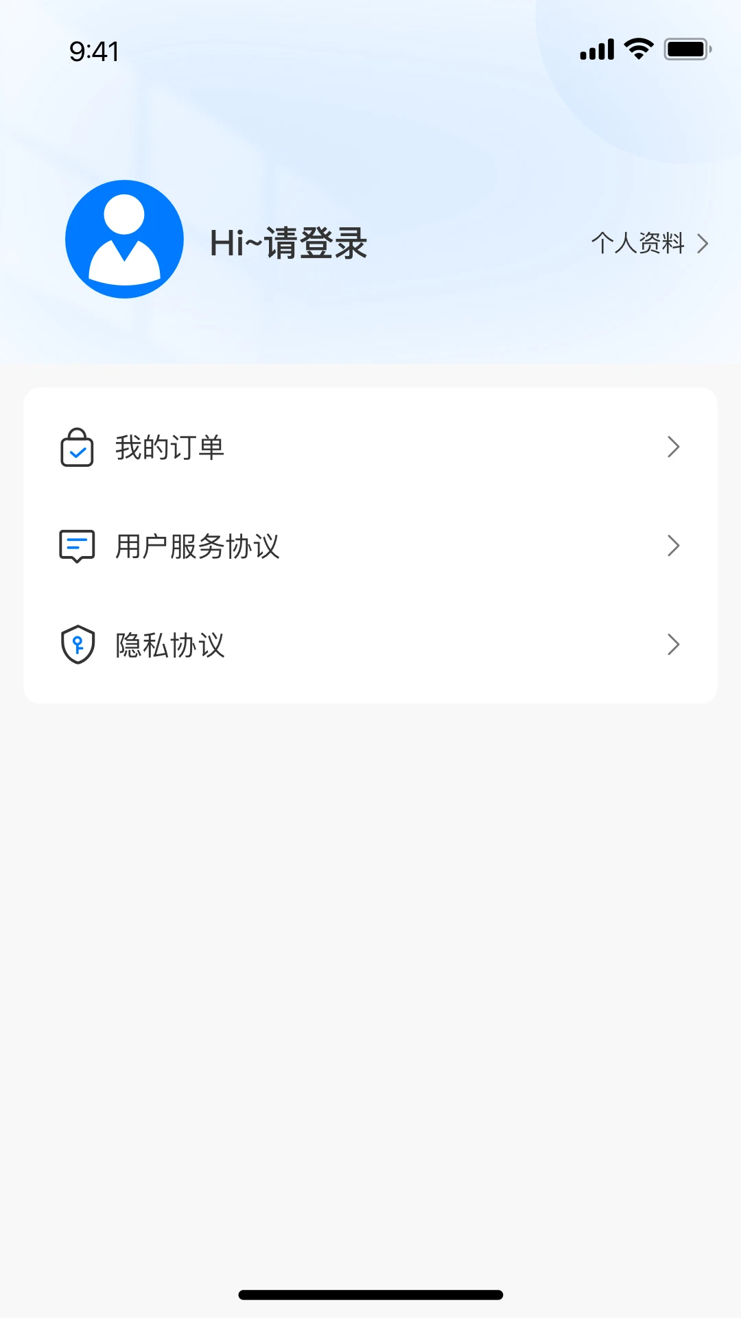 国民学国医截图