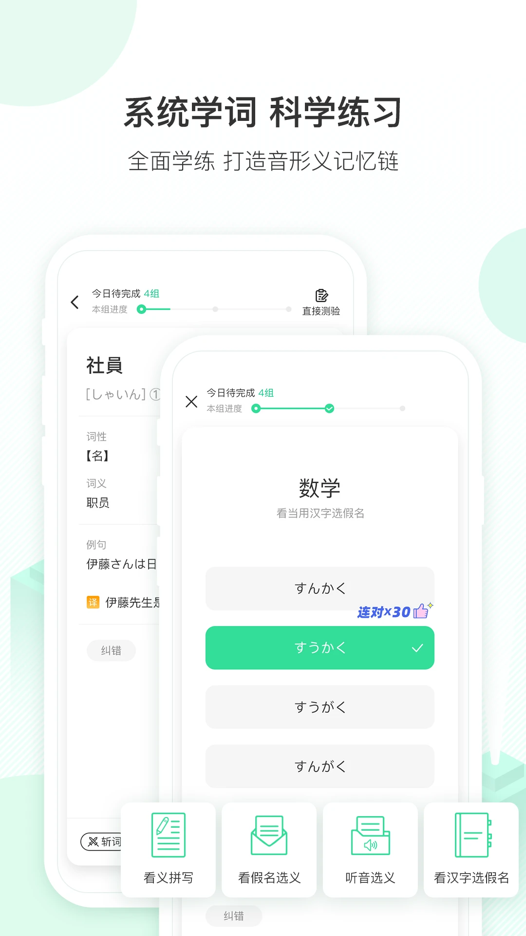 词道截图