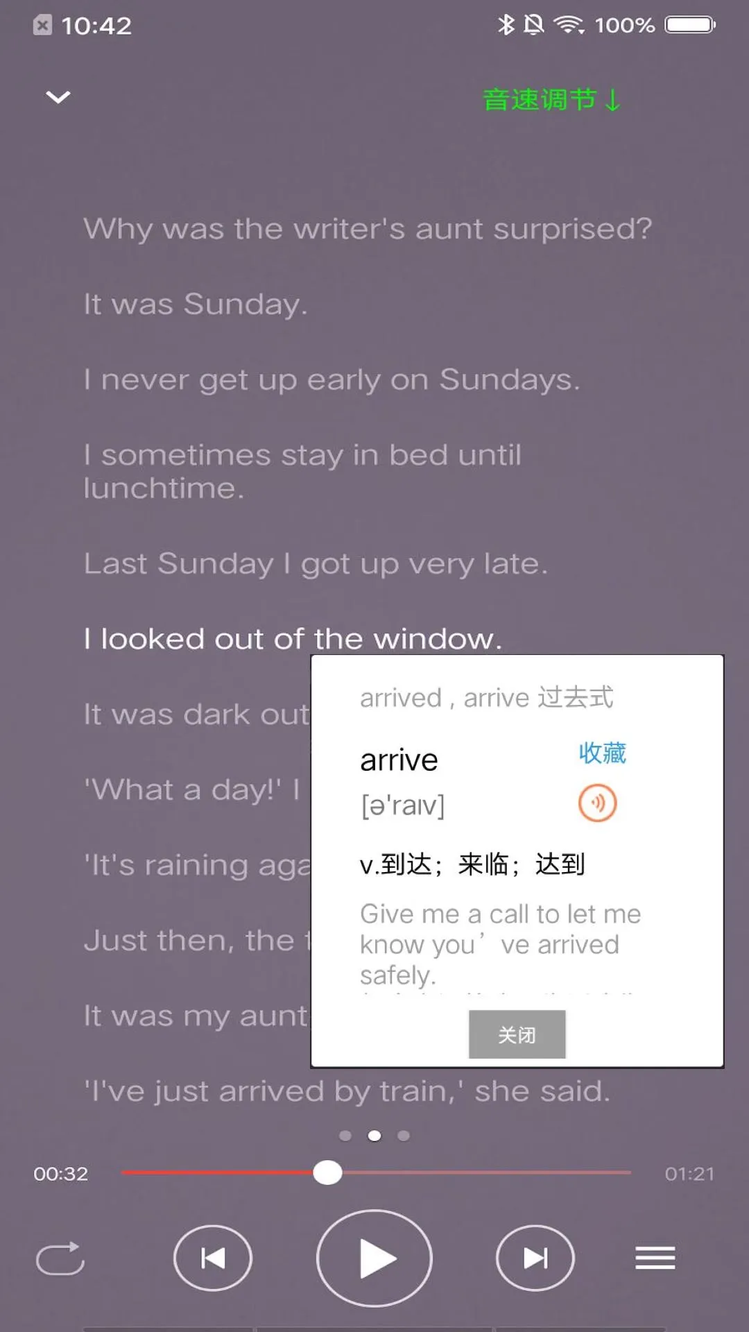 新概念英语咖截图
