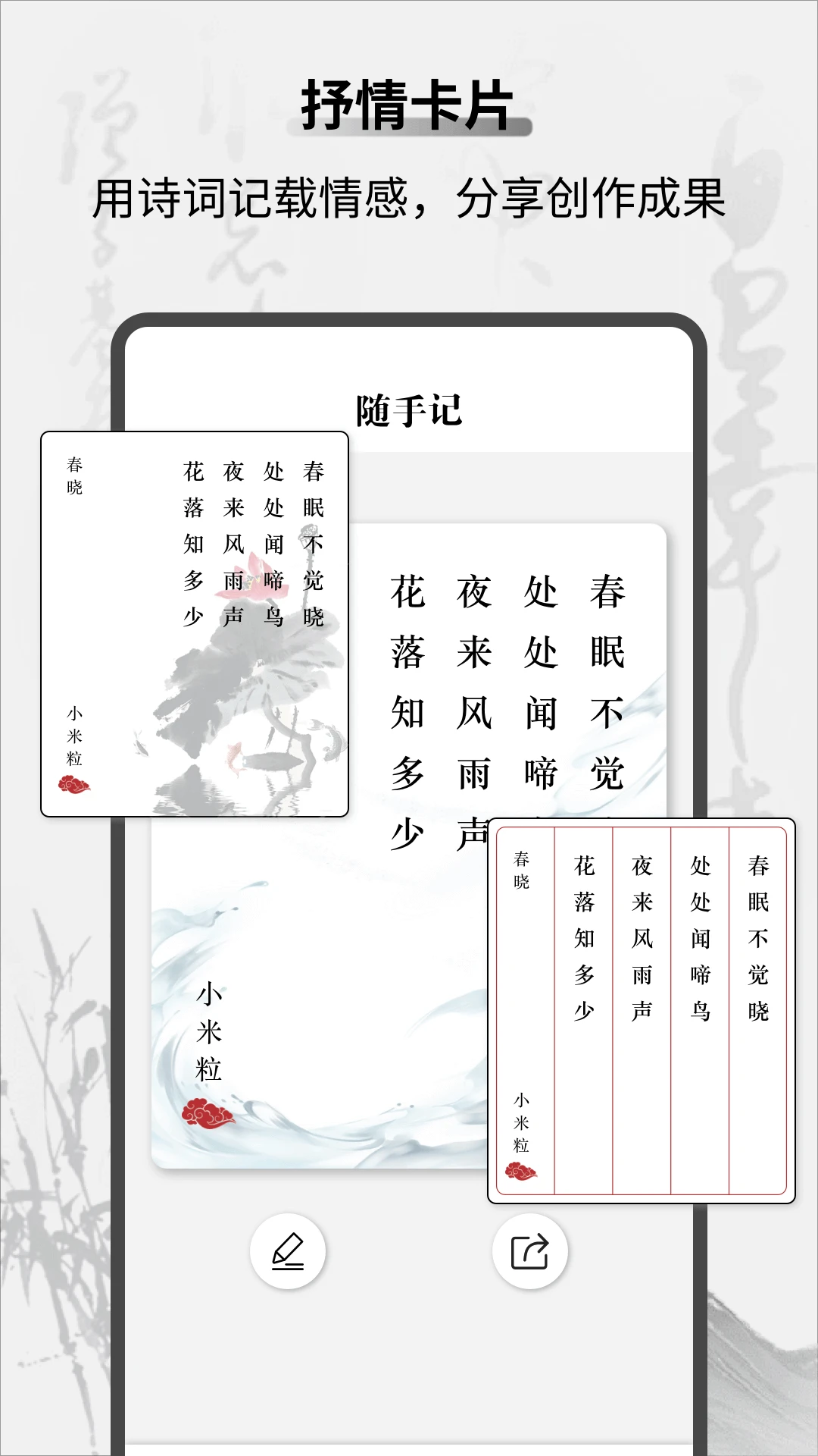 教材帮截图