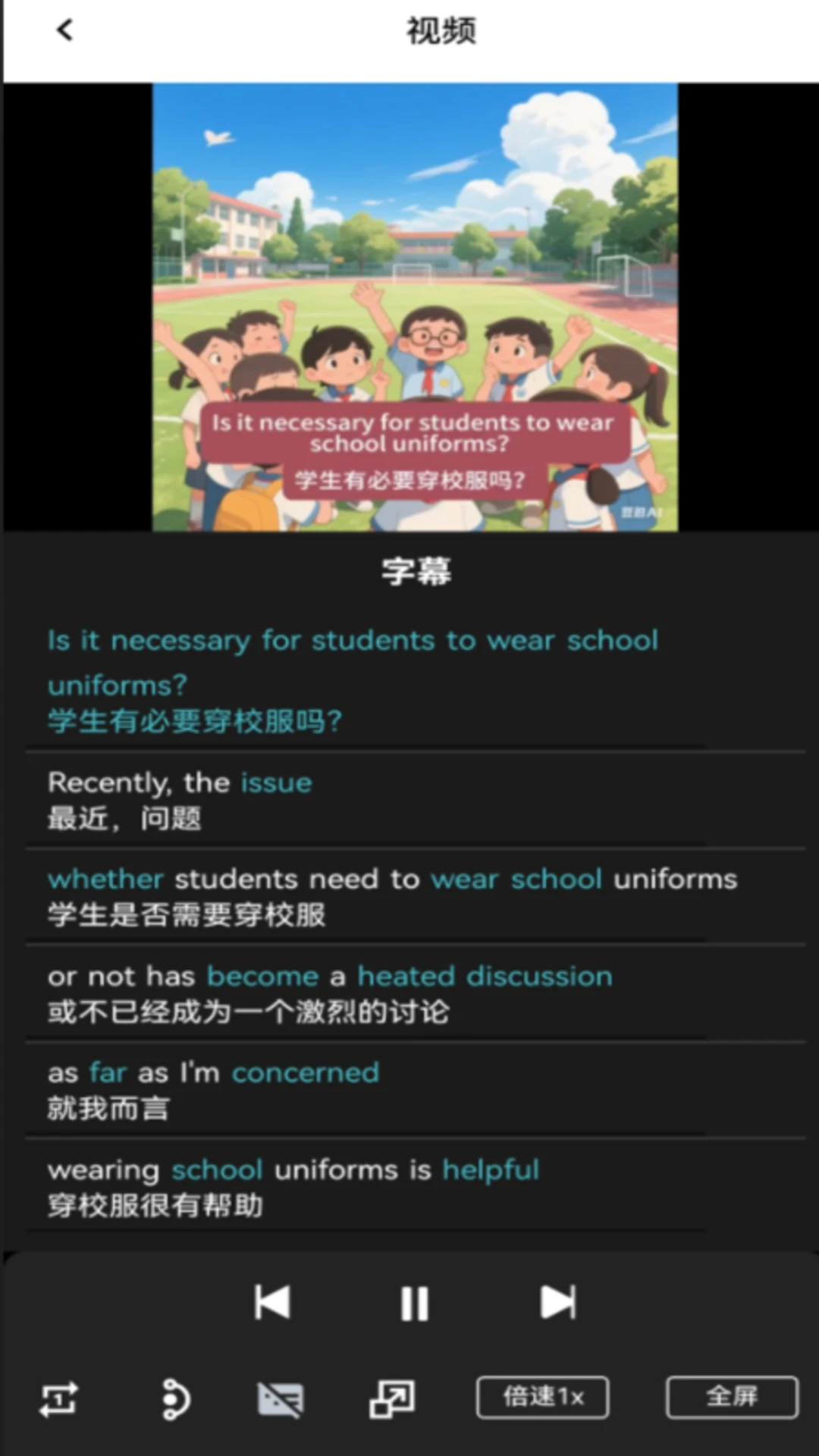 自然记忆截图