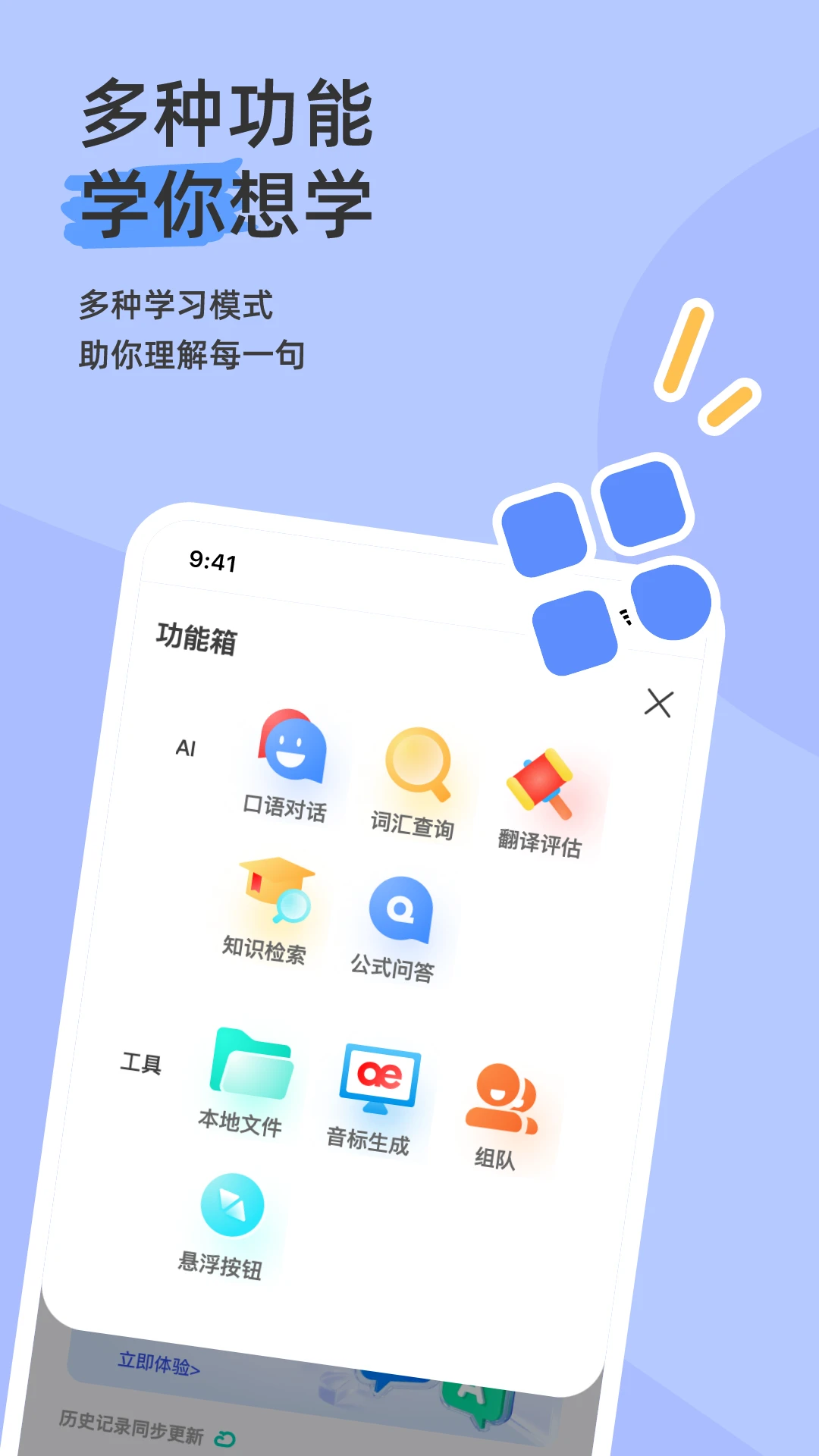 语法分析助手截图