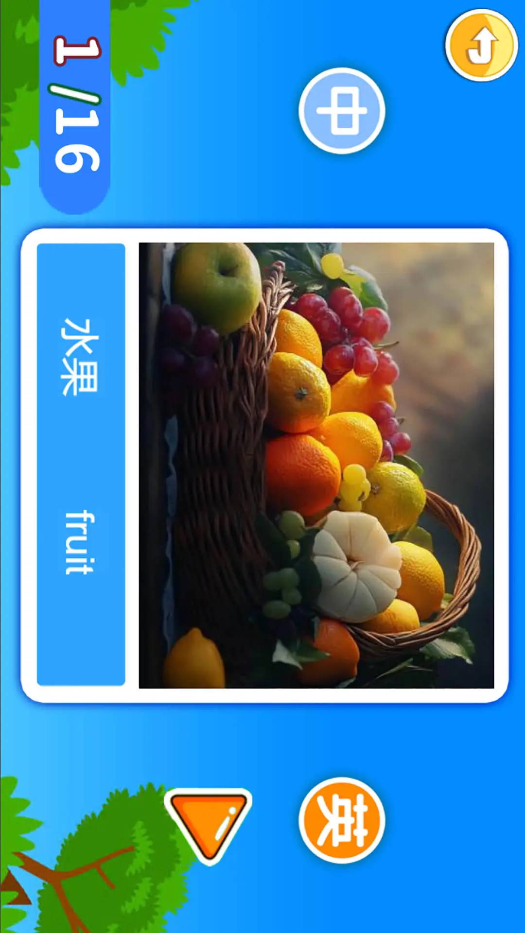 宝宝学英语ABC截图