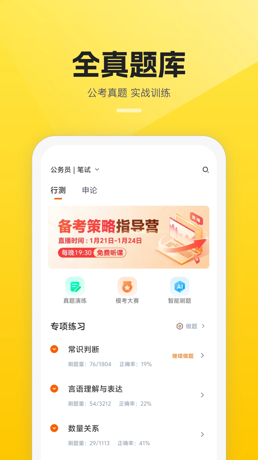 易面酷截图