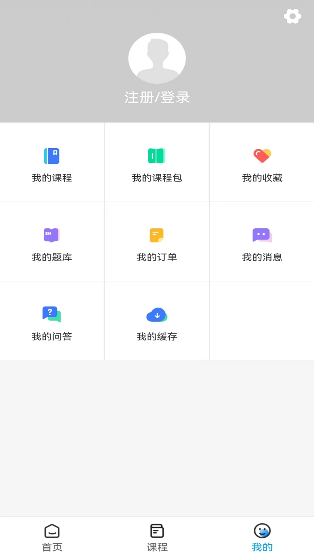 确认键截图