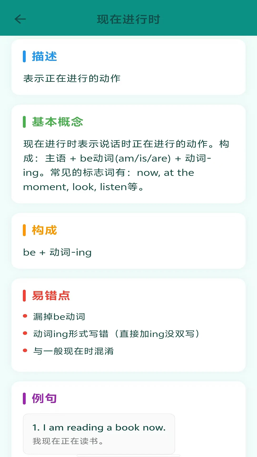 作业答案专家截图