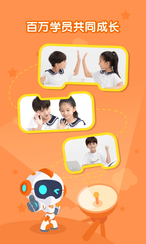 核桃聪聪编程截图