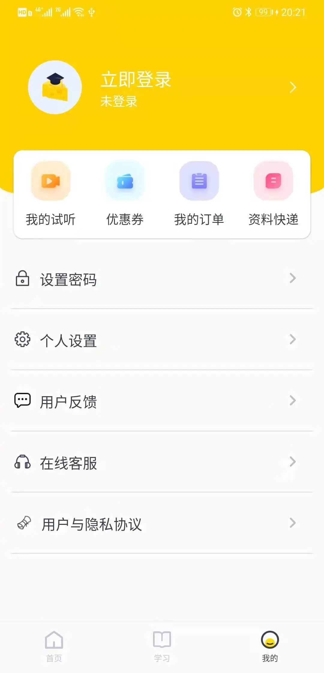 芝士截图