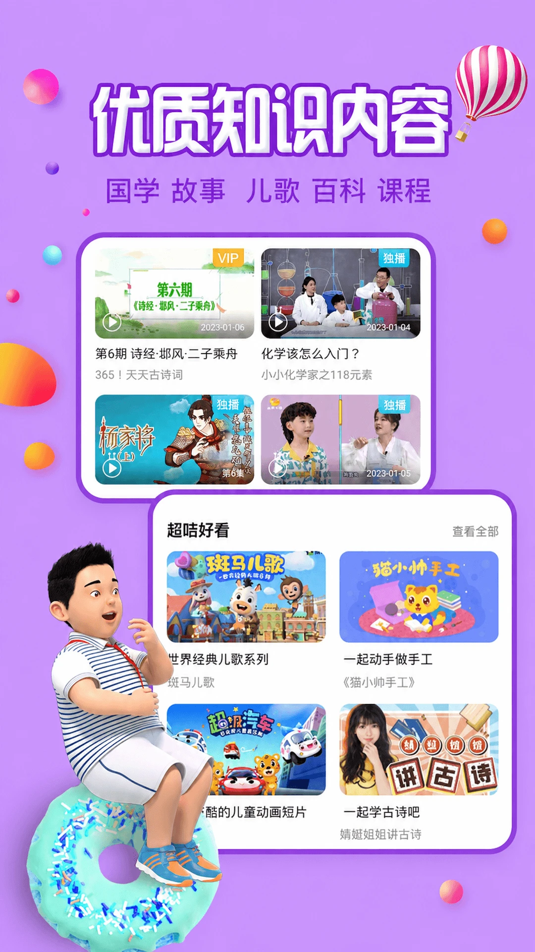 麦咭TV截图