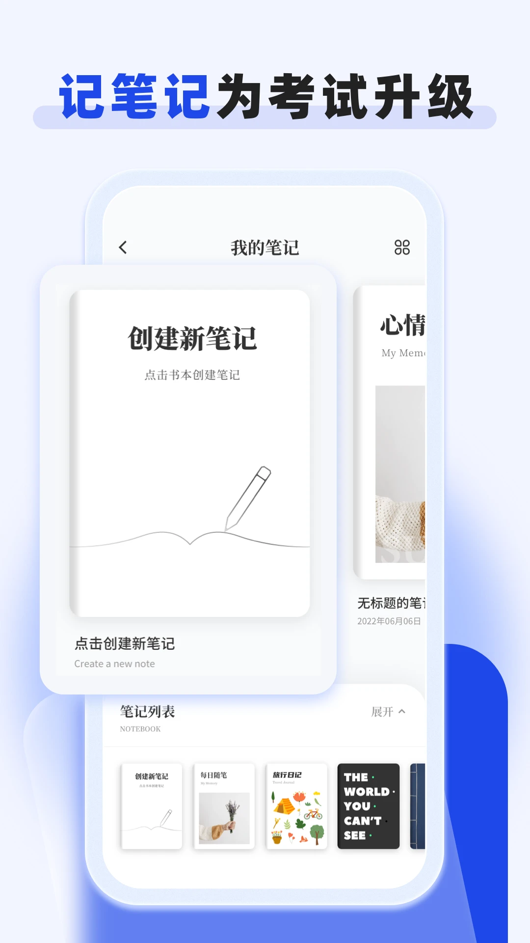 嗨学网截图