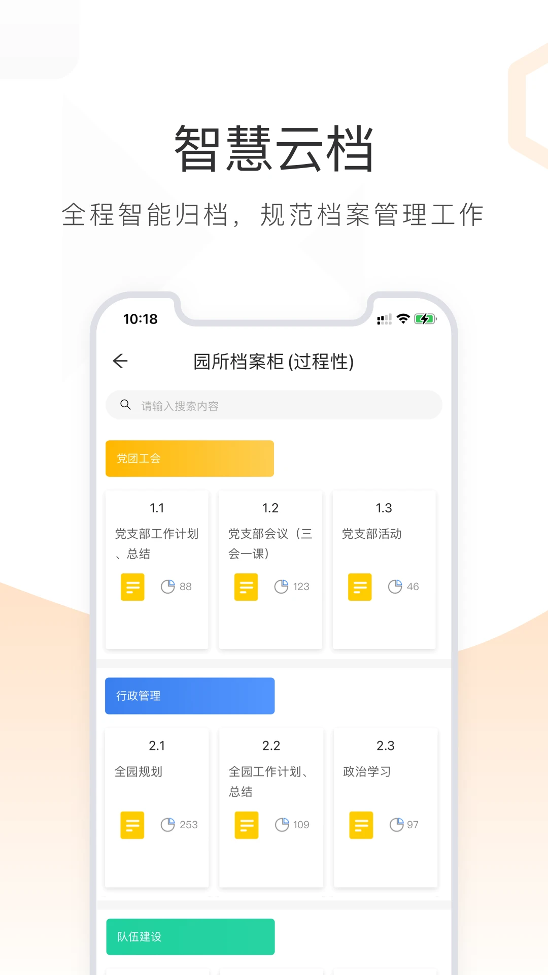 小方桌截图