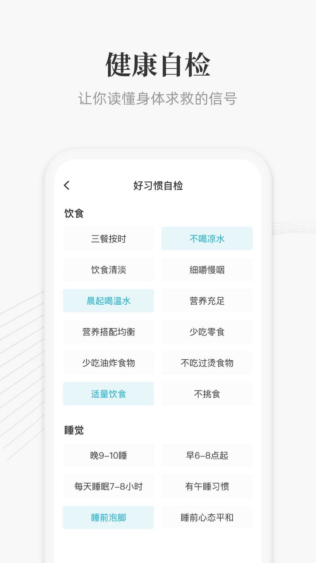 大春之道截图