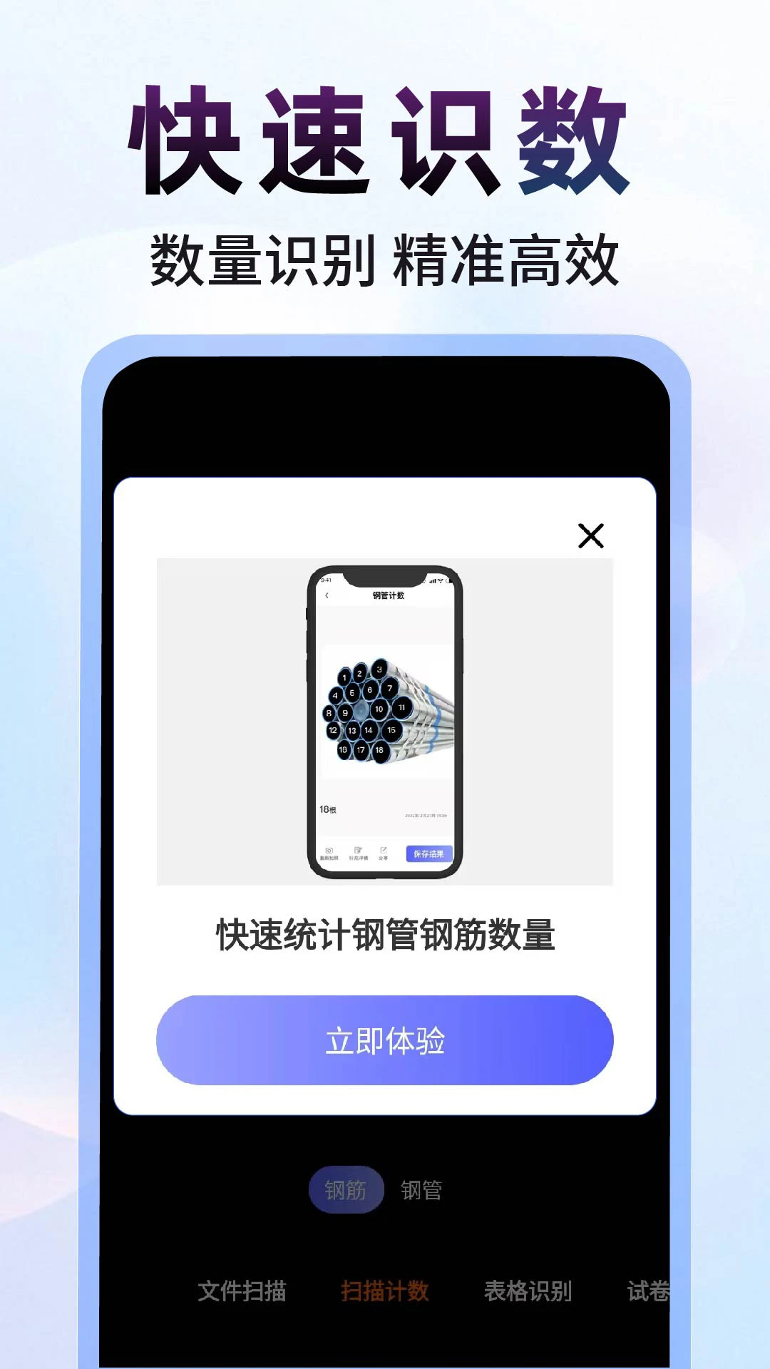 作业对答案截图