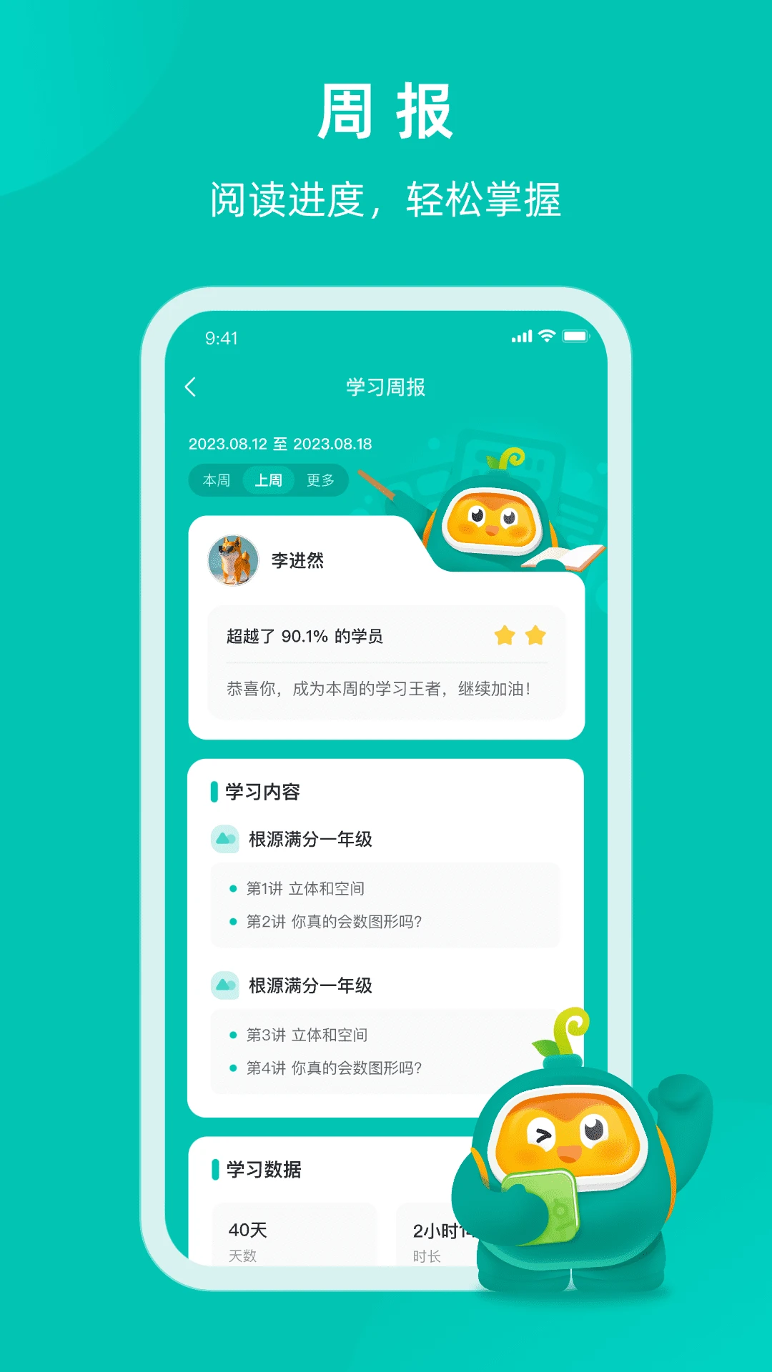 根源盒子截图