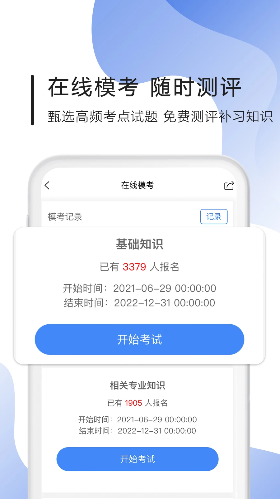 南丁园截图