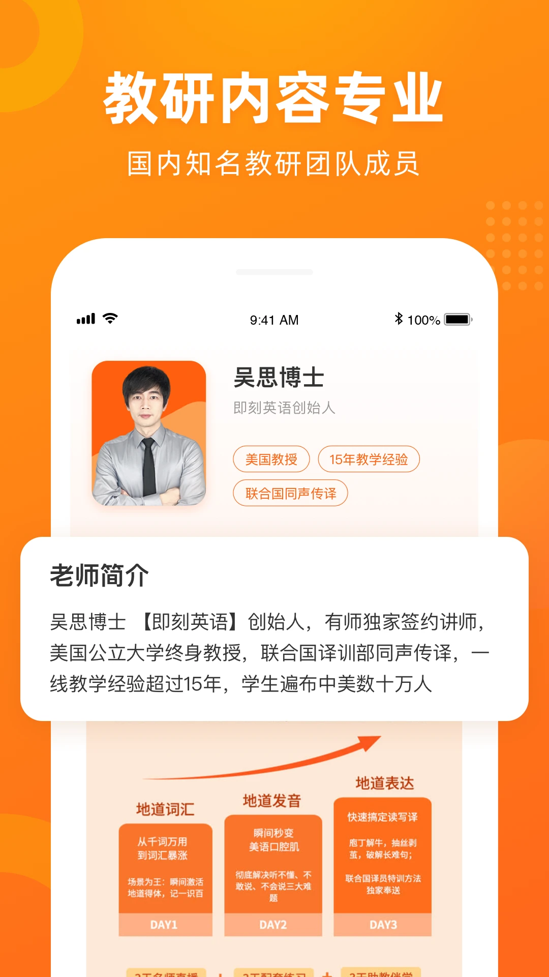 有师截图