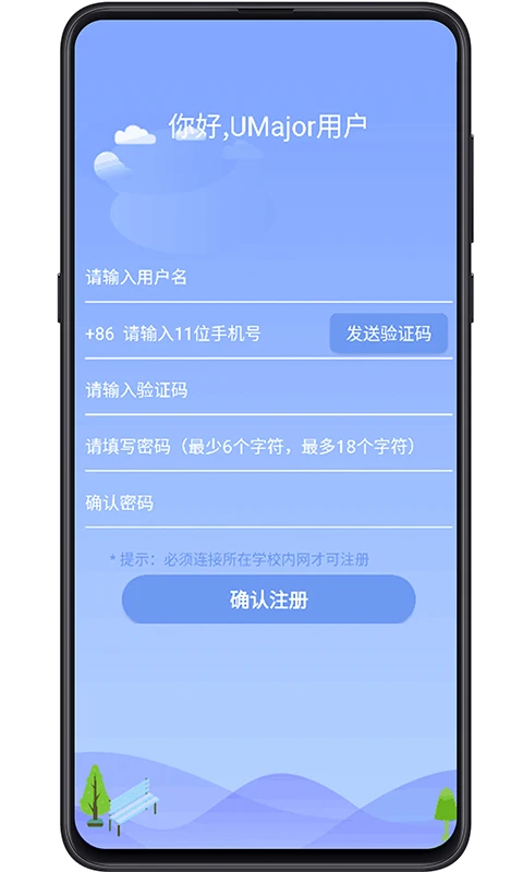 大学专业课截图