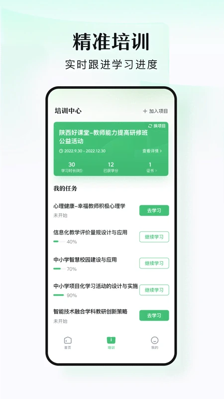 潭水源截图