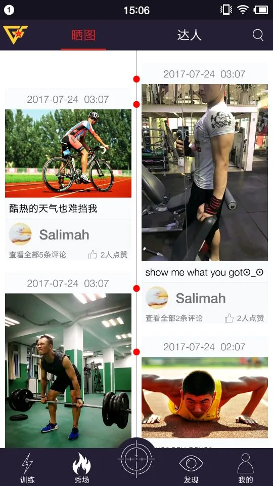 国防在线截图