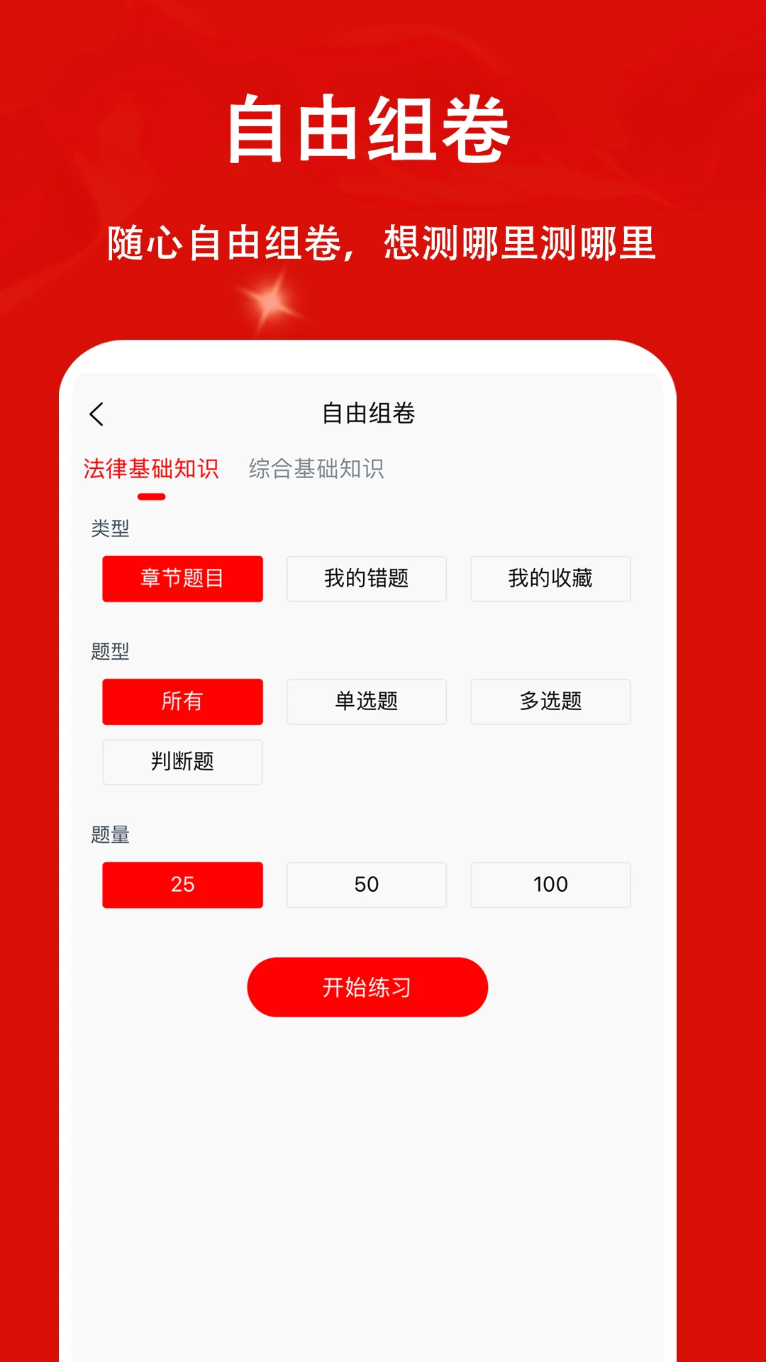 书记员题小宝截图