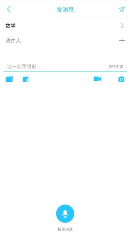 广西和教育截图