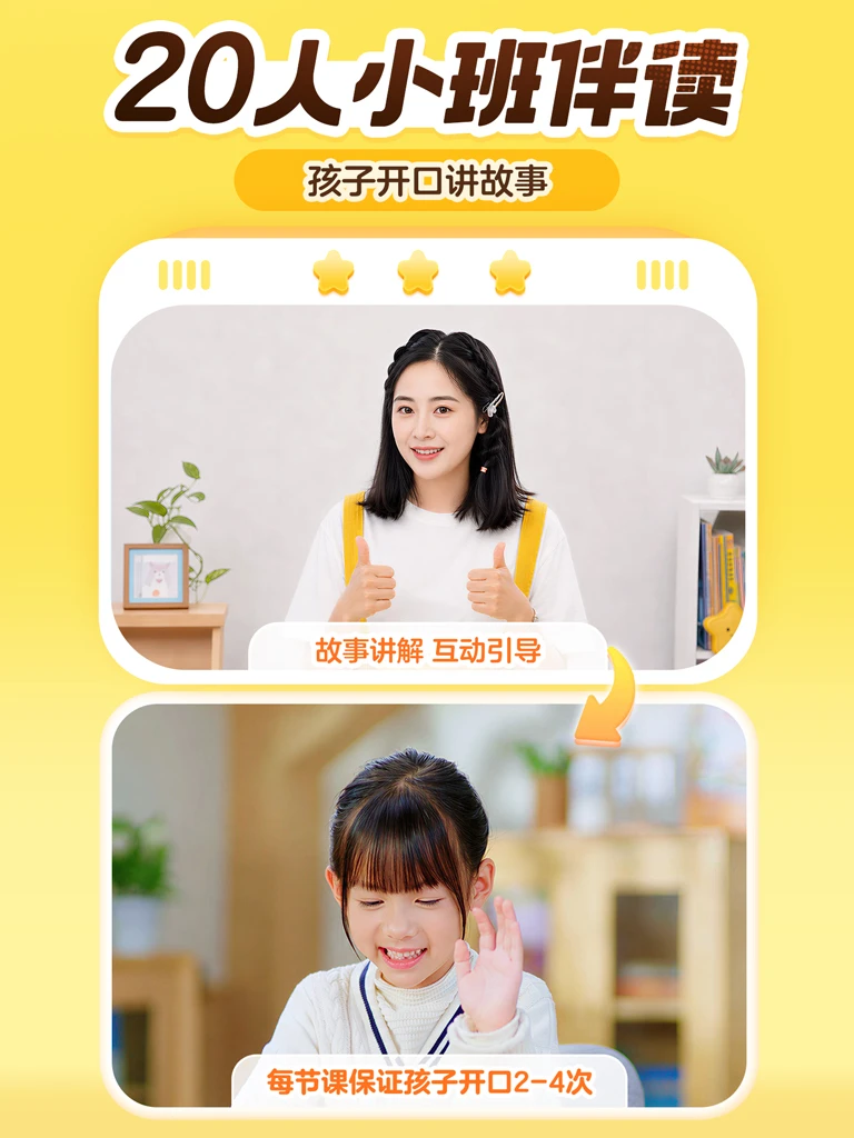洪恩大阅读截图