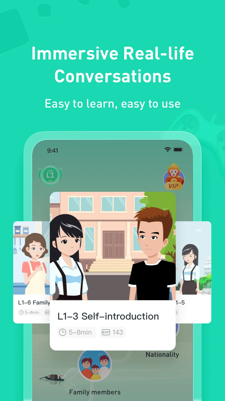 SuperChinese截图