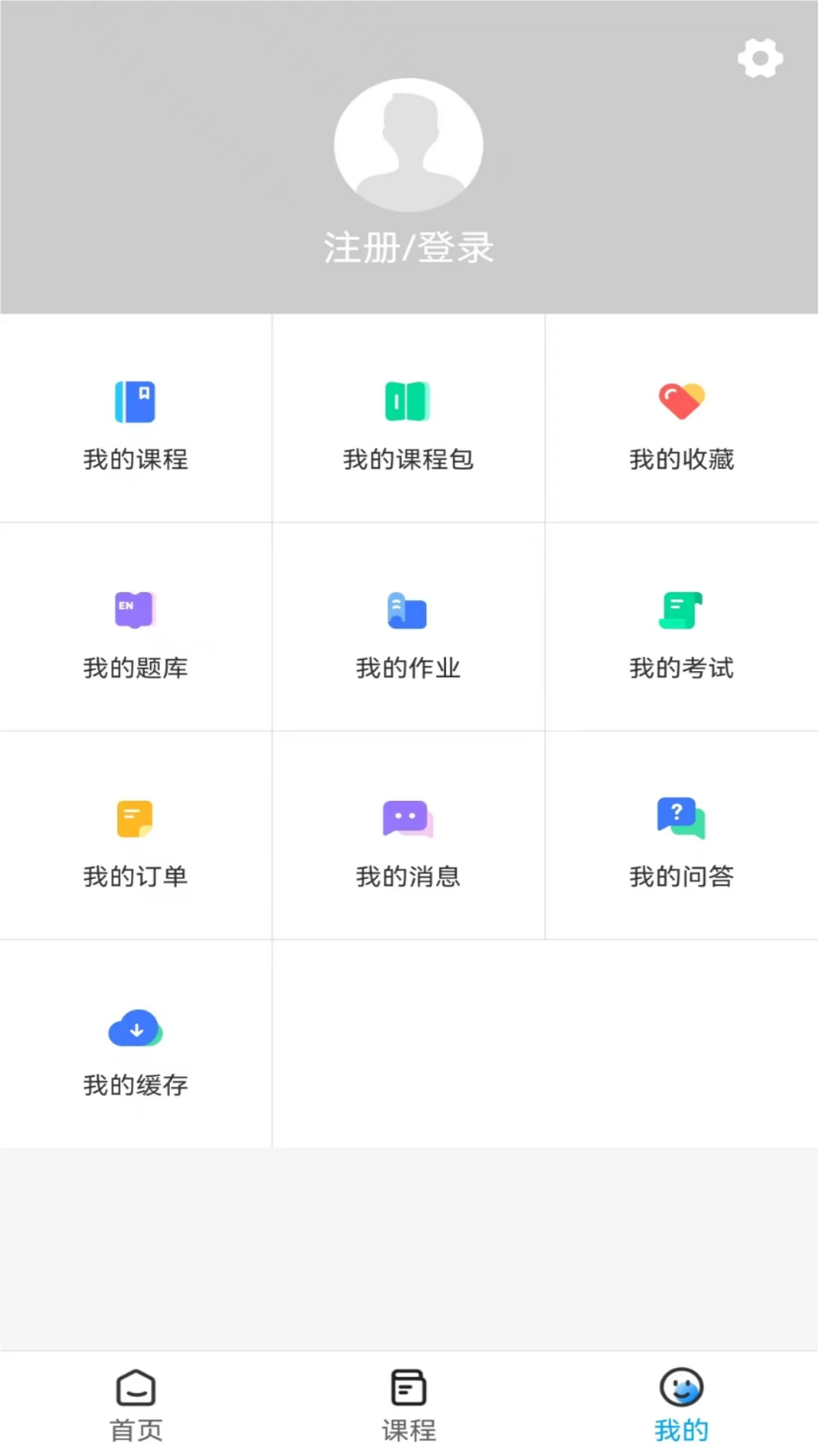 河南中安1对1截图
