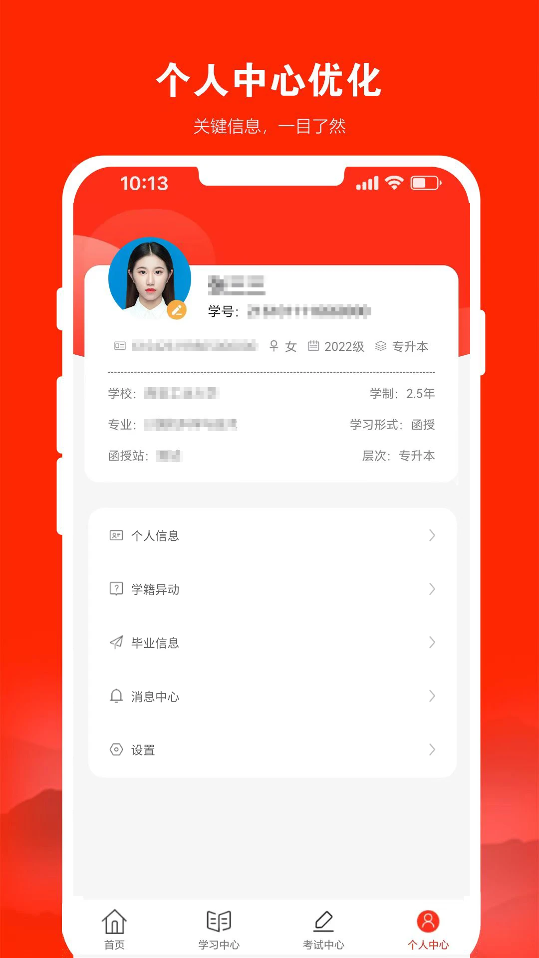 168网校截图