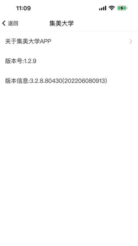 i集大截图