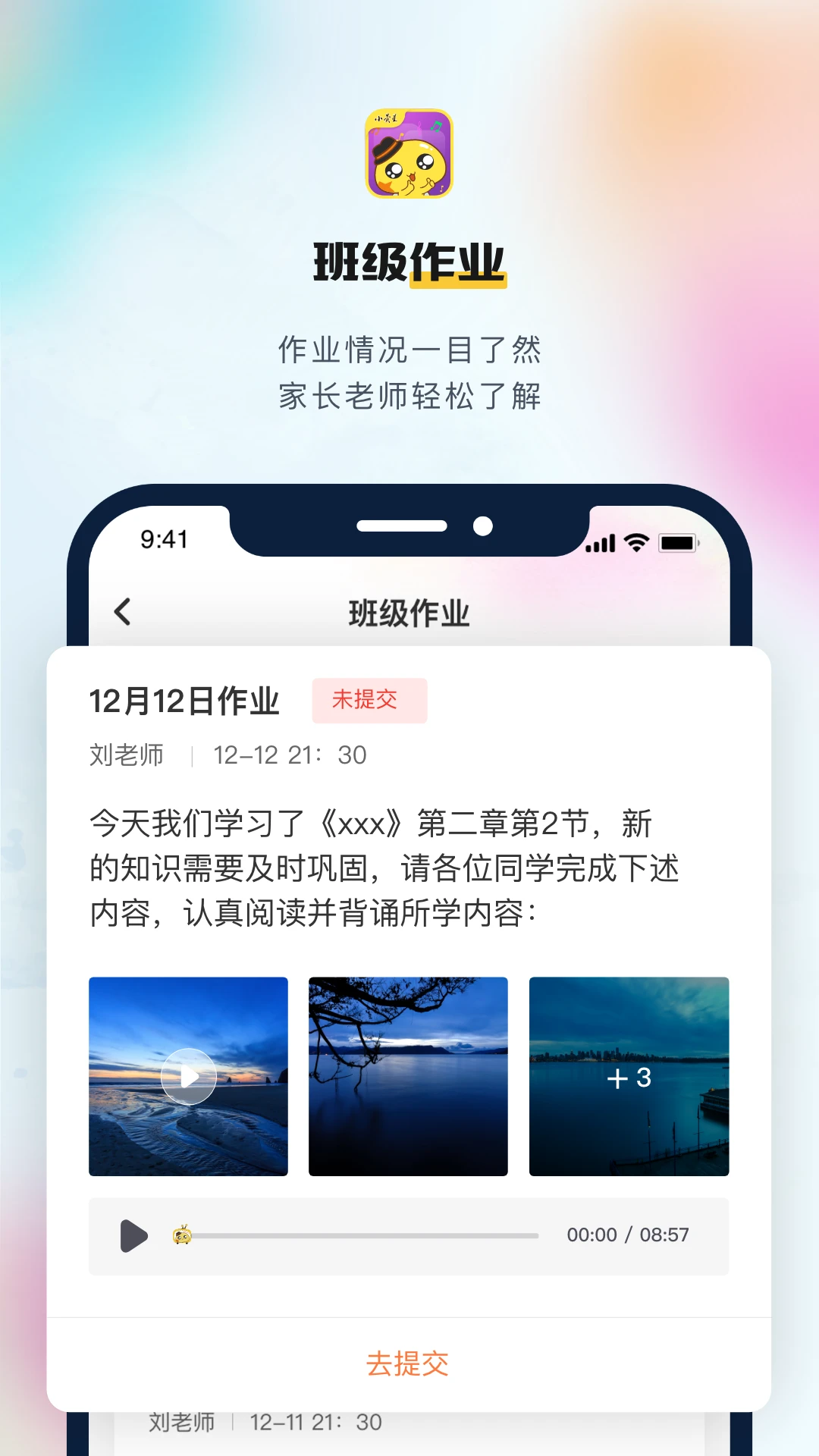 小荧星截图