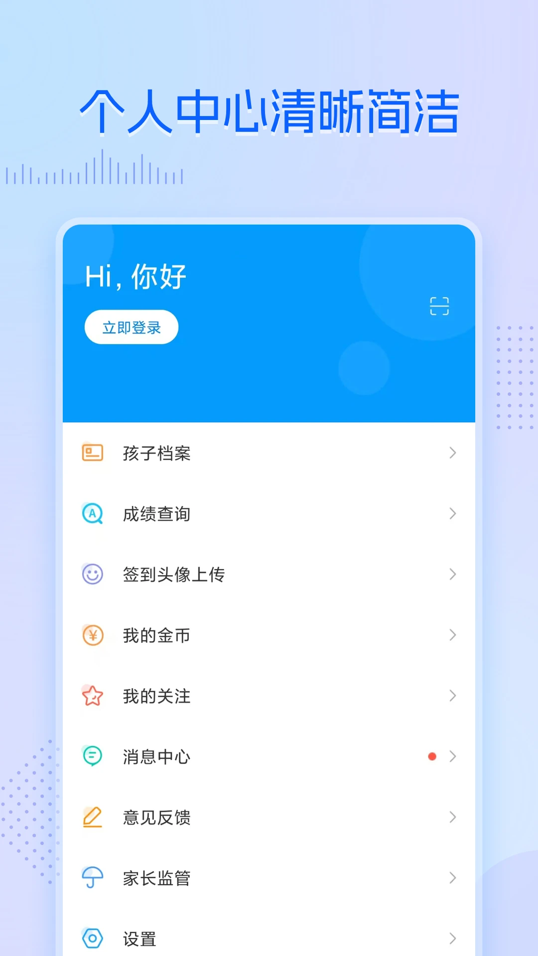 乐学培优网截图