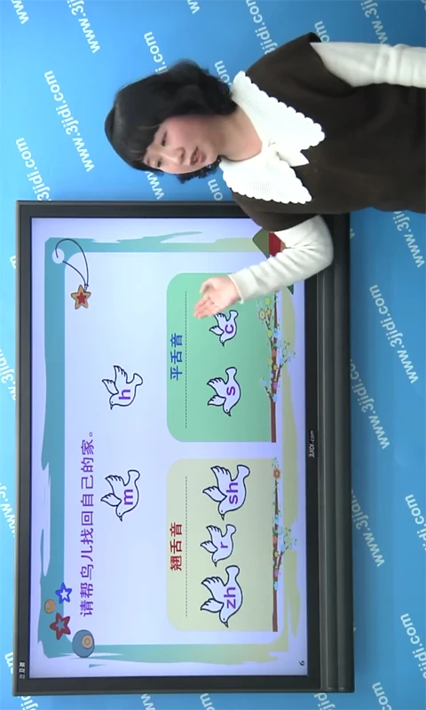 拼音岛大冒险截图