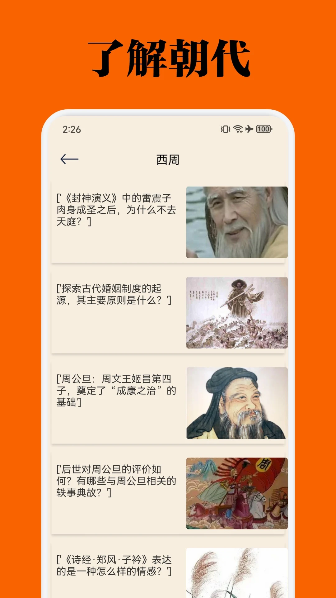 世界盒子截图