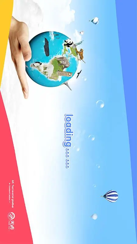魔幻地球截图