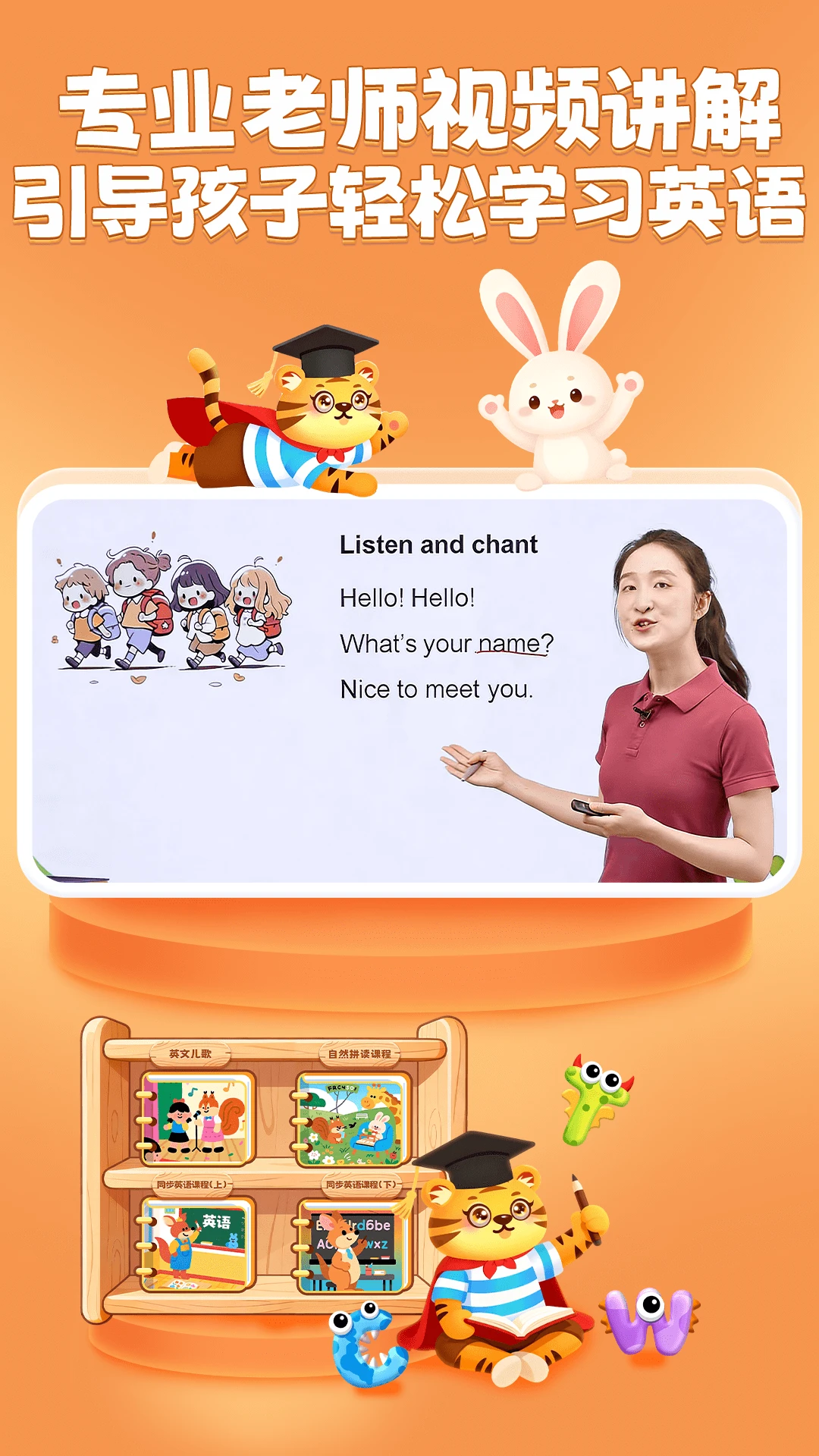 宝宝学英文字母截图