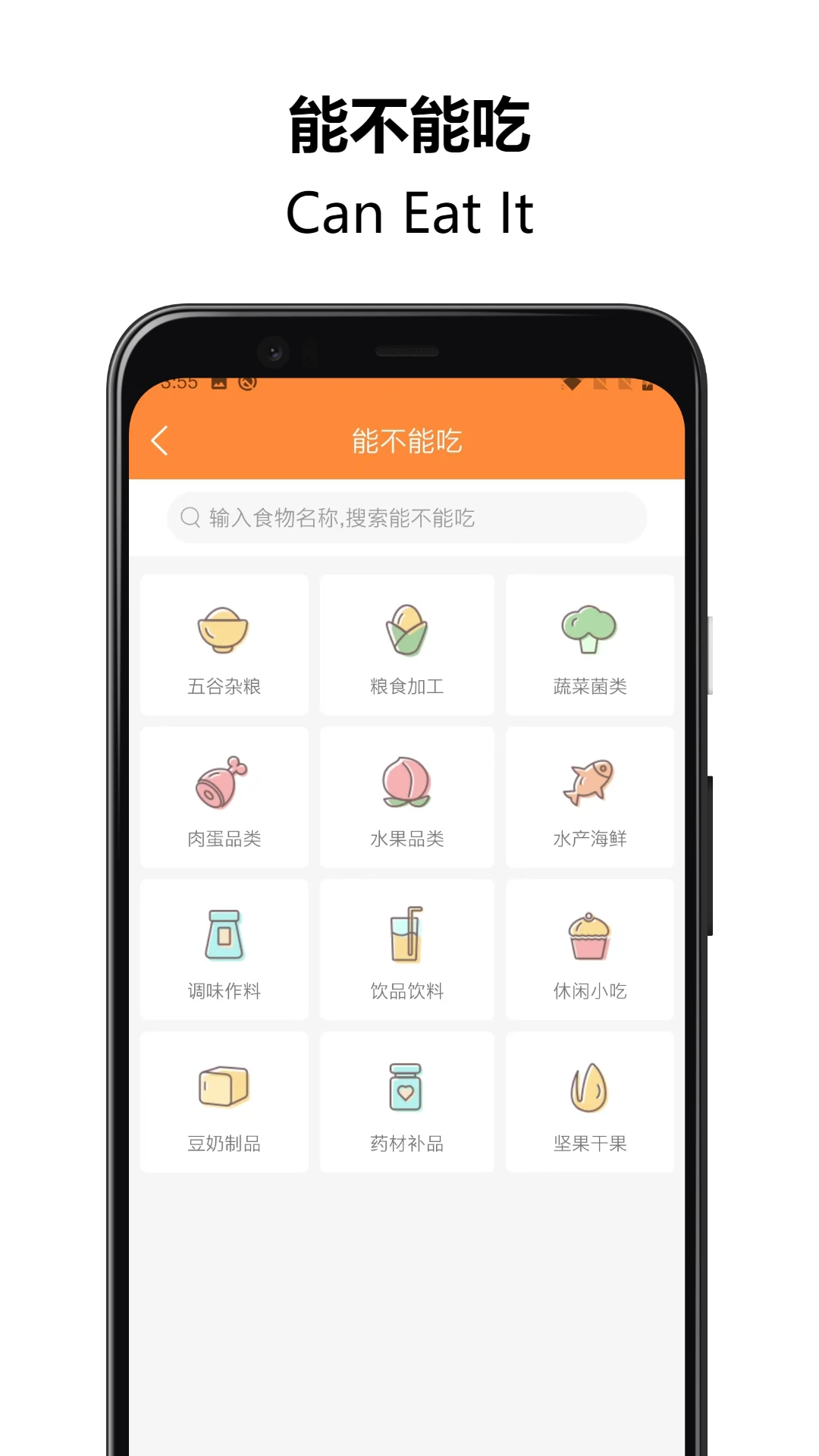 好宝宝辅食截图