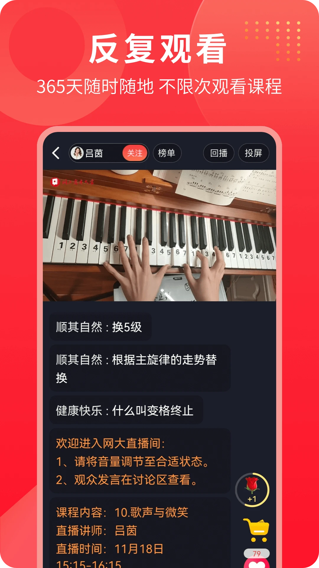 网上老年大学截图