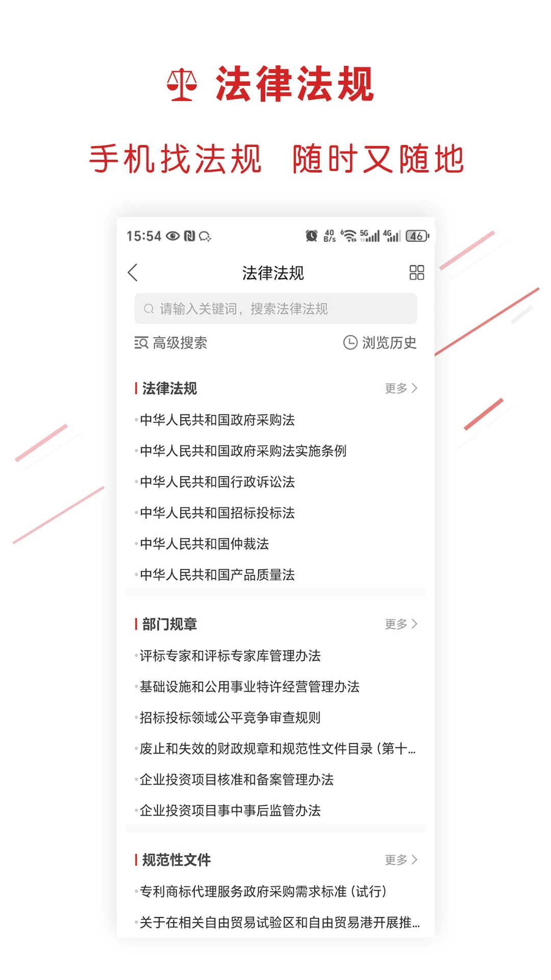 易采通截图
