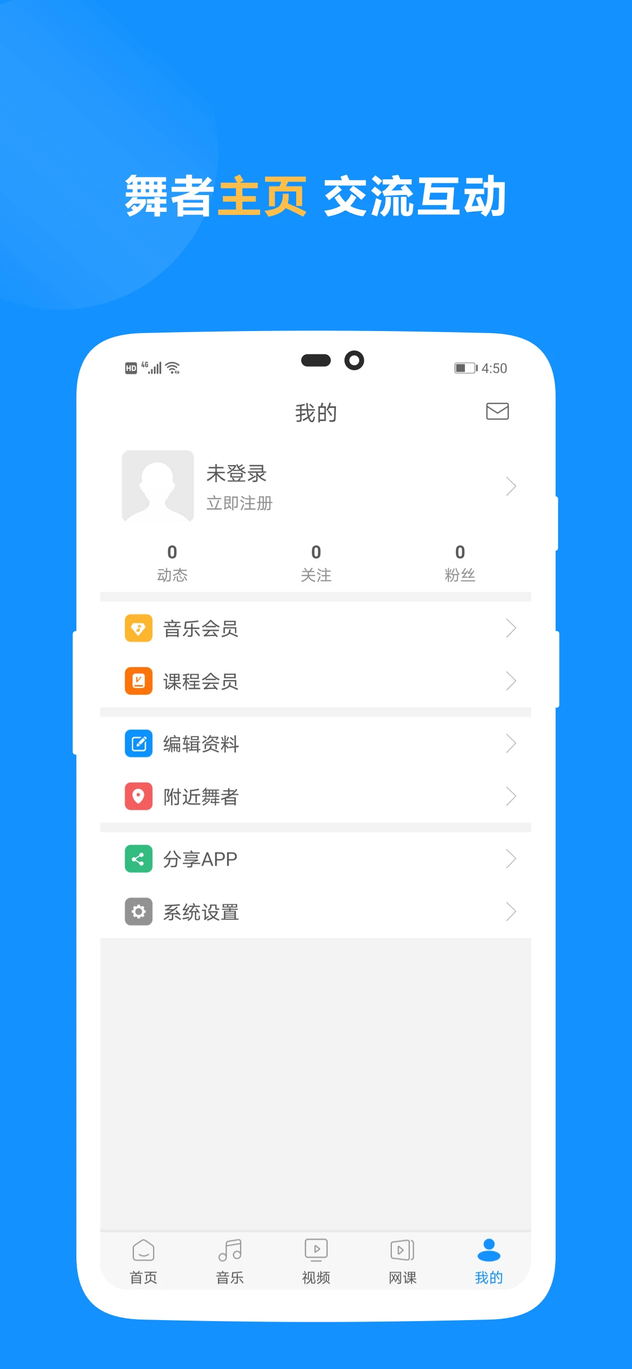 拉丁一百截图