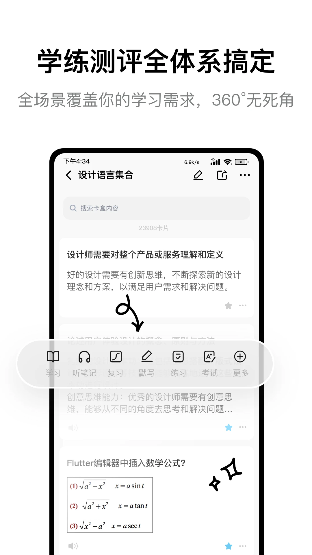 蜂鸟轻记截图