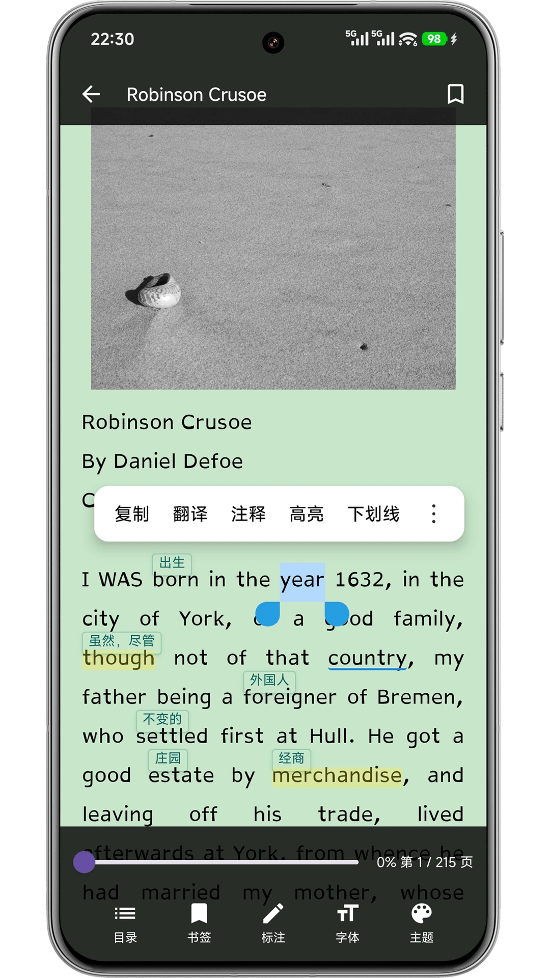 英语语法精讲截图