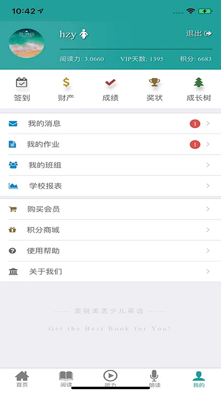91READING截图